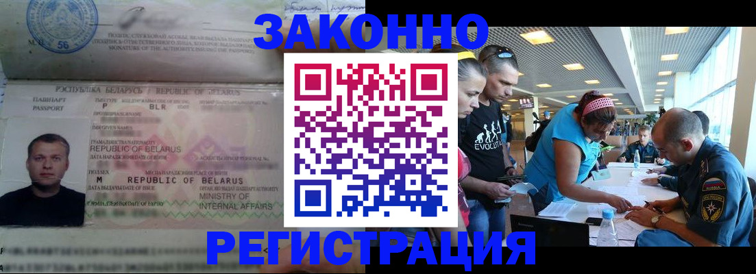 пропишу в квартире в Амурской области