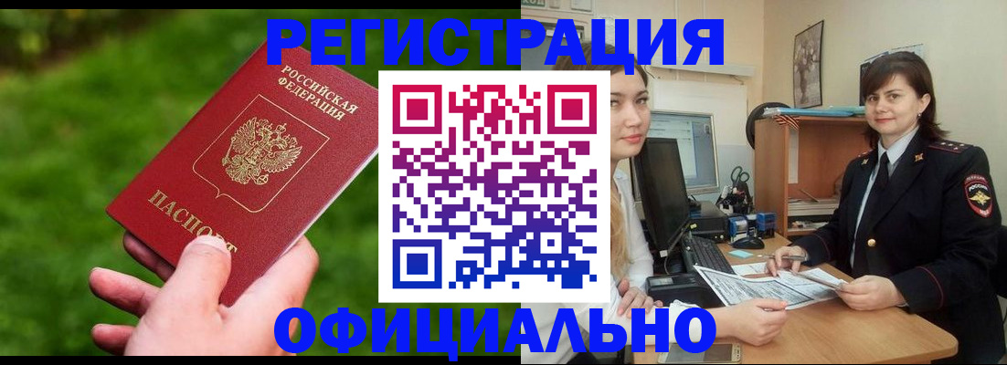 форма 3 в Амурской области